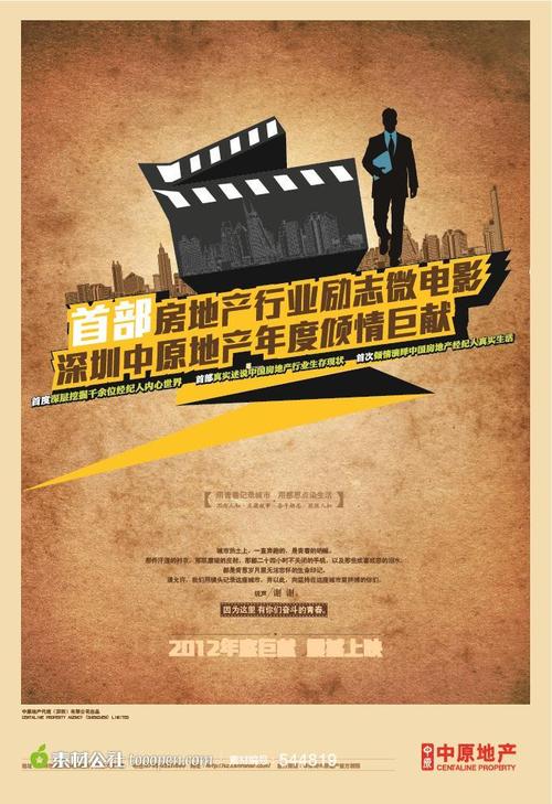 公积金存款证明
