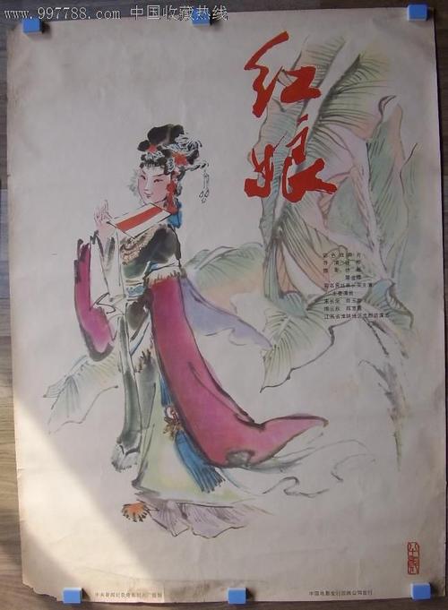购买假日本神户海星女子学院大学文凭毕业证